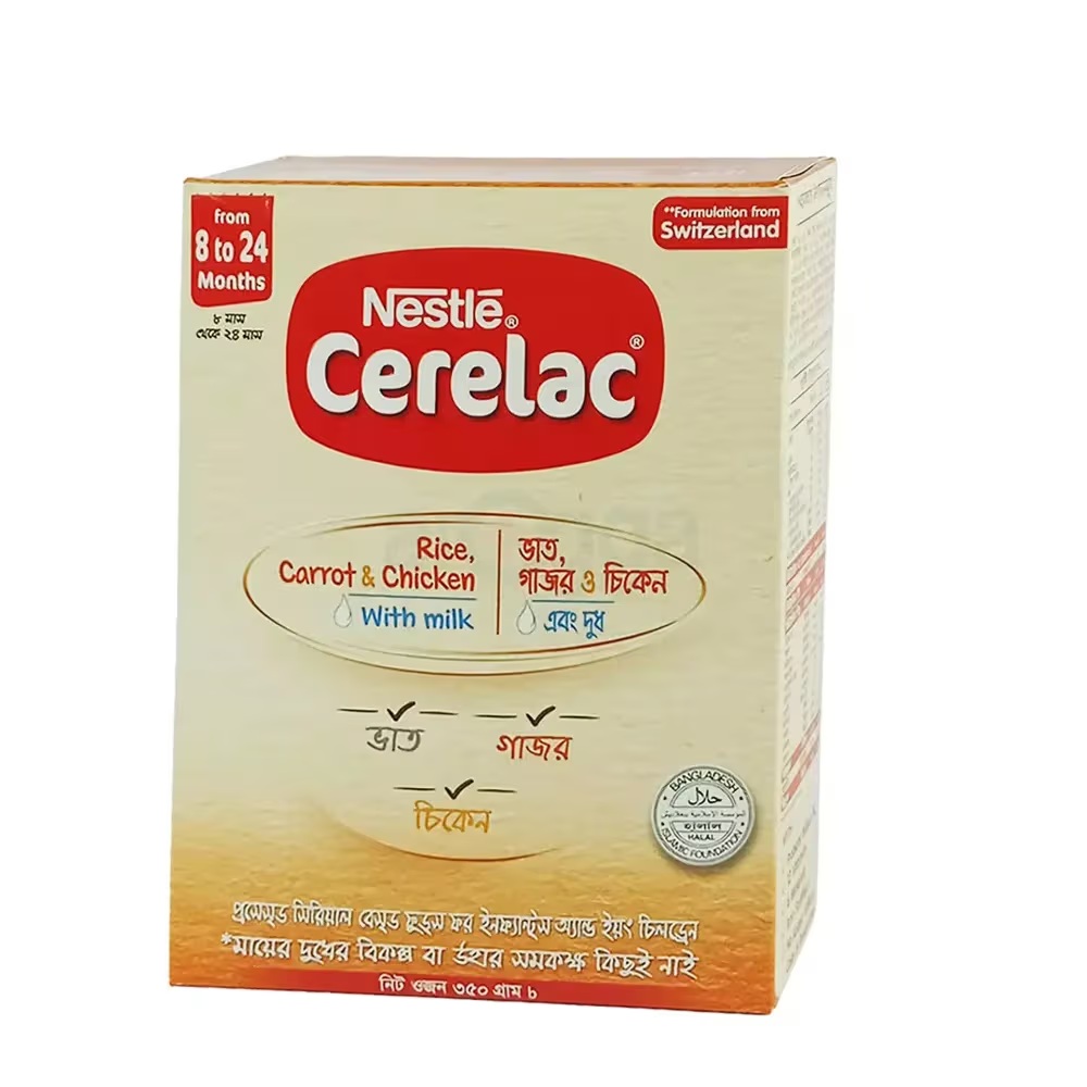 Nestlé Cerelac Rice,Carrot & Chicken Baby Food BIB (8-24 Months) (Stage-2) 350g